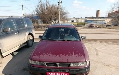 Mitsubishi Galant VIII, 1991 год, 120 000 рублей, 1 фотография