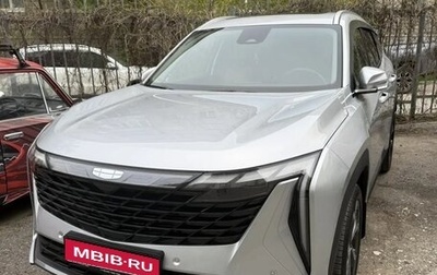 Geely Atlas, 2025 год, 3 195 000 рублей, 1 фотография