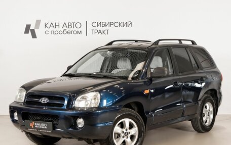 Hyundai Santa Fe Classic, 2008 год, 498 854 рублей, 1 фотография