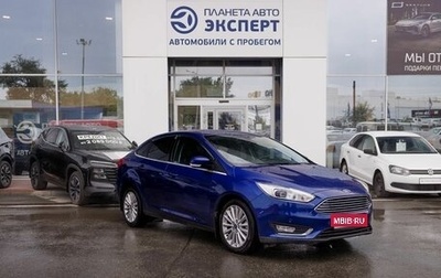 Ford Focus III, 2017 год, 1 320 000 рублей, 1 фотография