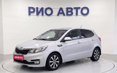 KIA Rio III рестайлинг, 2015 год, 899 999 рублей, 1 фотография