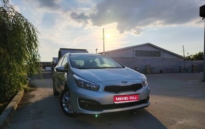 KIA cee'd III, 2018 год, 1 480 000 рублей, 1 фотография