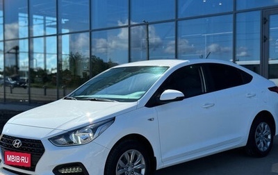 Hyundai Solaris II рестайлинг, 2020 год, 1 550 000 рублей, 1 фотография