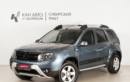 Renault Duster I рестайлинг, 2015 год, 990 000 рублей, 1 фотография