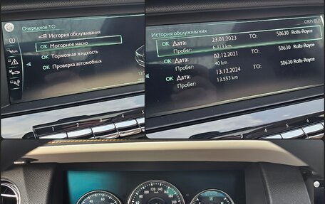 Rolls-Royce Cullinan, 2021 год, 31 000 000 рублей, 17 фотография