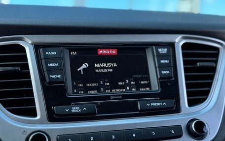 Hyundai Solaris II рестайлинг, 2020 год, 1 550 000 рублей, 19 фотография
