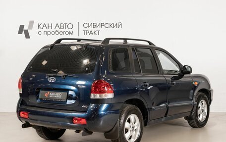Hyundai Santa Fe Classic, 2008 год, 498 854 рублей, 3 фотография