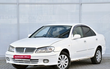 Nissan Bluebird Sylphy II, 2001 год, 245 000 рублей, 2 фотография