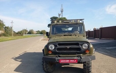 ЛуАЗ 469, 1982 год, 300 000 рублей, 1 фотография