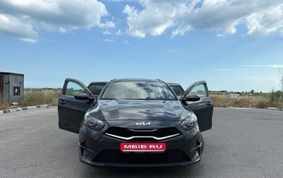 KIA cee'd III, 2022 год, 2 530 000 рублей, 1 фотография