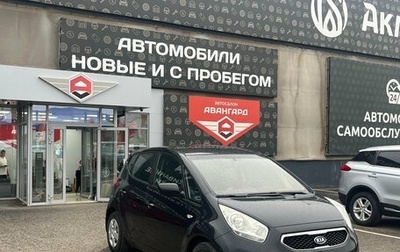 KIA Venga I, 2011 год, 850 000 рублей, 1 фотография