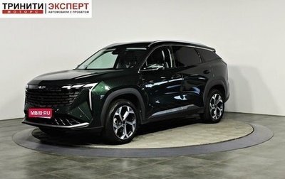 Geely Atlas, 2024 год, 2 997 000 рублей, 1 фотография