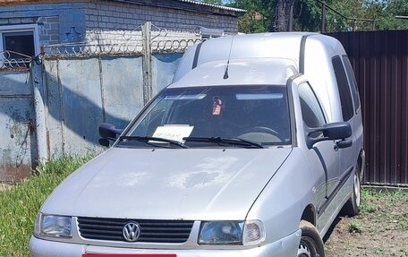 Volkswagen Caddy II, 1999 год, 170 000 рублей, 4 фотография