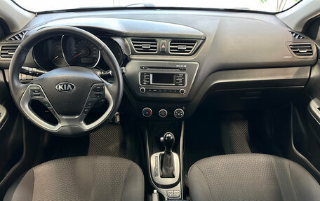 KIA Rio III рестайлинг, 2015 год, 1 060 000 рублей, 8 фотография