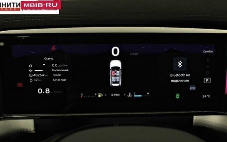 Geely Atlas, 2024 год, 2 997 000 рублей, 14 фотография