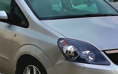 Opel Zafira B, 2008 год, 750 000 рублей, 1 фотография