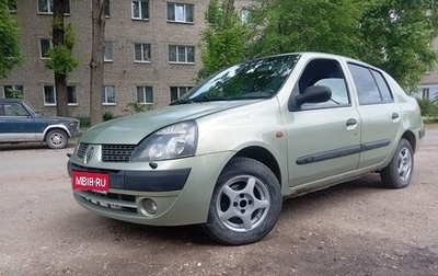 Renault Symbol I, 2002 год, 210 000 рублей, 1 фотография
