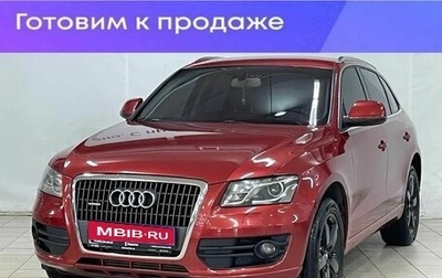 Audi Q5, 2009 год, 1 400 000 рублей, 1 фотография