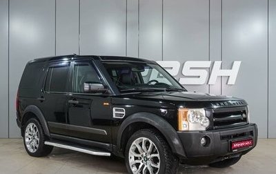 Land Rover Discovery III, 2005 год, 1 039 000 рублей, 1 фотография