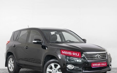 Toyota RAV4, 2010 год, 1 359 000 рублей, 1 фотография