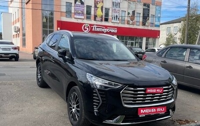 Haval Jolion, 2023 год, 2 000 000 рублей, 1 фотография
