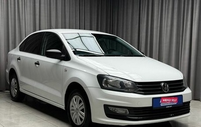 Volkswagen Polo VI (EU Market), 2017 год, 899 000 рублей, 1 фотография