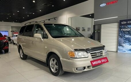 Hyundai Trajet I рестайлинг, 2007 год, 310 000 рублей, 3 фотография