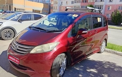Honda Freed I, 2010 год, 1 100 000 рублей, 1 фотография