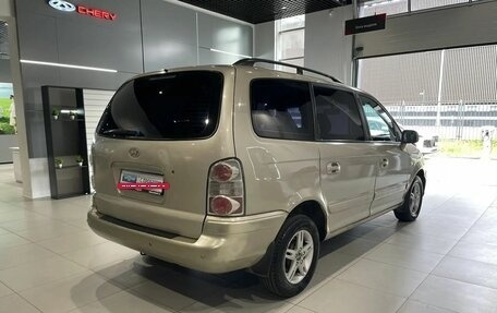 Hyundai Trajet I рестайлинг, 2007 год, 310 000 рублей, 4 фотография