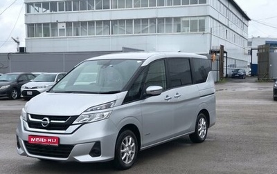 Nissan Serena IV, 2019 год, 1 920 000 рублей, 1 фотография