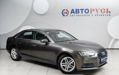 Audi A4, 2017 год, 2 199 000 рублей, 1 фотография