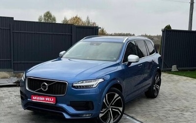 Volvo XC90 II рестайлинг, 2018 год, 4 100 000 рублей, 1 фотография
