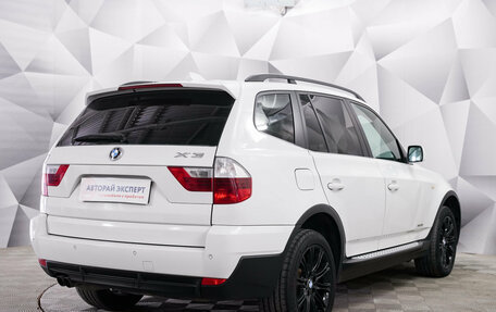BMW X3, 2009 год, 1 196 000 рублей, 3 фотография