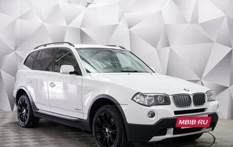 BMW X3, 2009 год, 1 196 000 рублей, 5 фотография