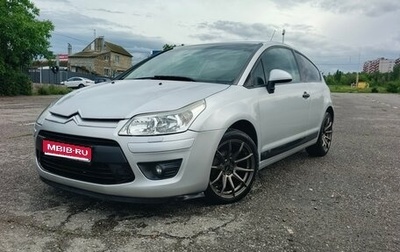 Citroen C4 II рестайлинг, 2008 год, 320 000 рублей, 1 фотография
