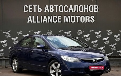 Honda Civic VIII, 2008 год, 695 000 рублей, 1 фотография