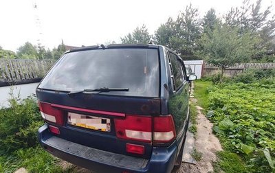 ТагАЗ Road Partner, 2009 год, 550 000 рублей, 1 фотография