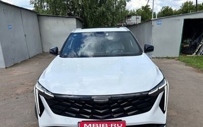 Geely Atlas, 2023 год, 2 200 000 рублей, 1 фотография