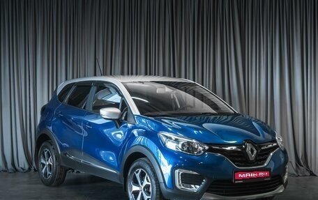 Renault Kaptur I рестайлинг, 2020 год, 1 550 000 рублей, 1 фотография