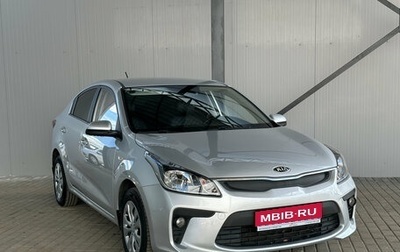 KIA Rio IV, 2020 год, 1 519 000 рублей, 1 фотография