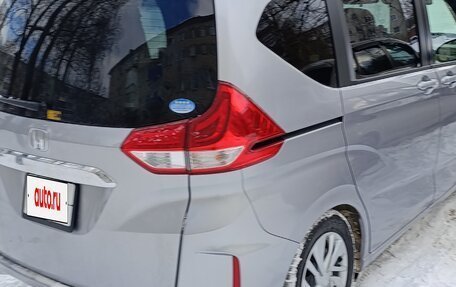 Honda Freed II, 2019 год, 1 650 000 рублей, 3 фотография