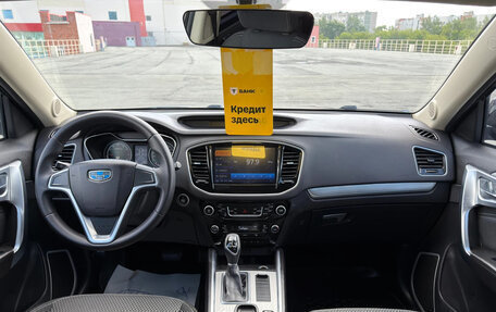 Geely Emgrand X7 I, 2019 год, 1 109 000 рублей, 17 фотография