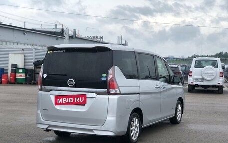 Nissan Serena IV, 2019 год, 1 920 000 рублей, 2 фотография