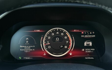 Haval F7x I, 2022 год, 2 155 000 рублей, 14 фотография