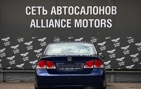 Honda Civic VIII, 2008 год, 695 000 рублей, 6 фотография