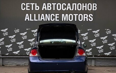 Honda Civic VIII, 2008 год, 695 000 рублей, 7 фотография