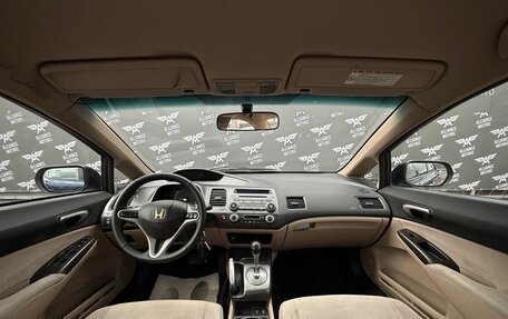 Honda Civic VIII, 2008 год, 695 000 рублей, 14 фотография