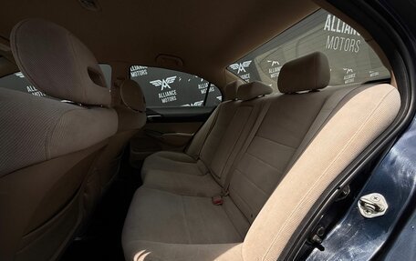 Honda Civic VIII, 2008 год, 695 000 рублей, 12 фотография