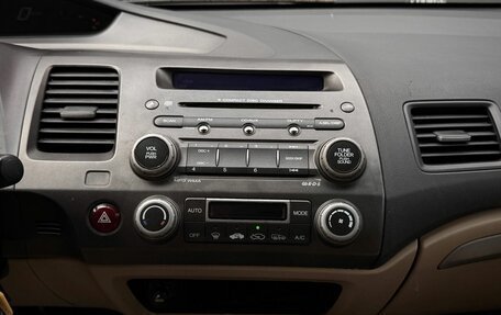 Honda Civic VIII, 2008 год, 695 000 рублей, 15 фотография