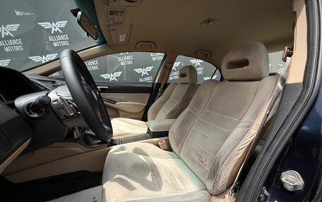 Honda Civic VIII, 2008 год, 695 000 рублей, 11 фотография